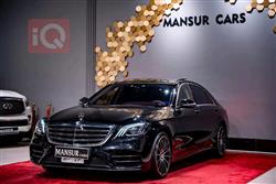 مێرسێدس بێنز S-Class